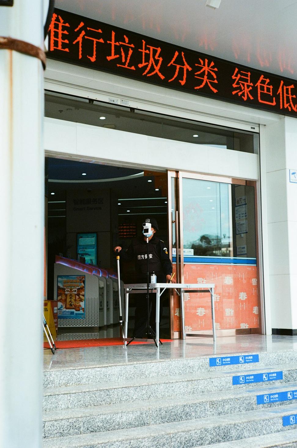 Retail Space